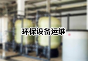 �����豸��ά