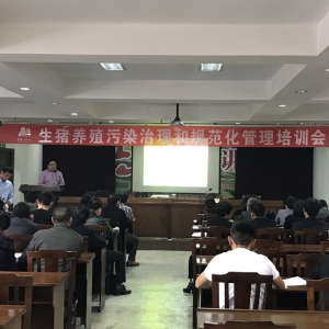 ��ɽ��������ֳ��Ⱦ�����͹淶��������ѵ��