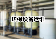 �����豸��ά