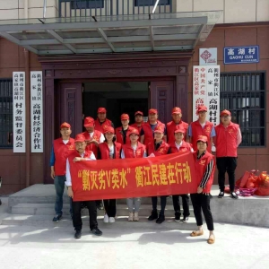 �μ��齭���񽨽���������ˮ�