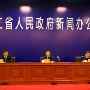 ȫʡ����ִ���������ŷ�����