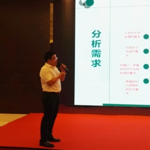 ���㽭ʡ�ڶ���������ҵ�ҹ���ίԱ�����